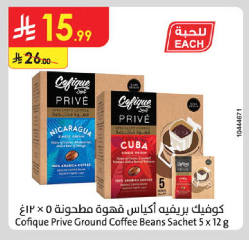 available at الدانوب in مملكة العربية السعودية, السعودية, سعودية - الرياض