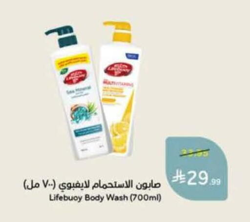 available at Hyper Panda in KSA, Saudi Arabia, Saudi - Bishah