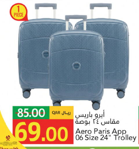 available at Gulf Food Center in Qatar - Al Shamal