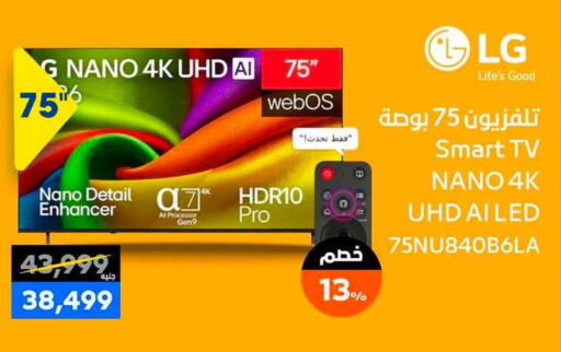 available at  B.TECH Egypt  in Egypt - Cairo