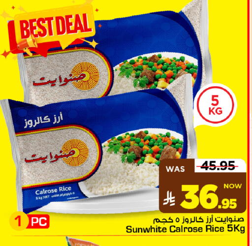 available at Mark & Save in KSA, Saudi Arabia, Saudi - Al Khobar