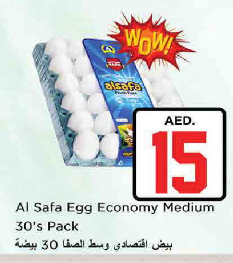 available at Nesto Hypermarket in UAE - Dubai