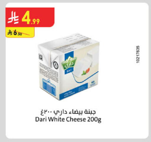 available at Danube in KSA, Saudi Arabia, Saudi - Khamis Mushait