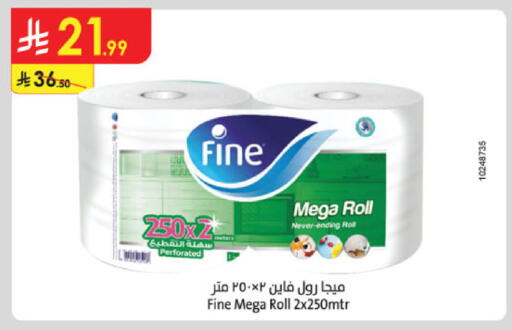 available at الدانوب in مملكة العربية السعودية, السعودية, سعودية - بريدة