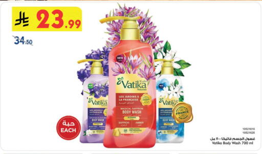 available at Bin Dawood in KSA, Saudi Arabia, Saudi - Medina