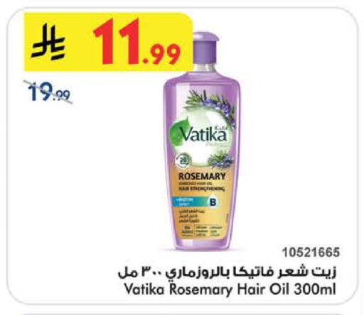 Rosemary available at Bin Dawood in KSA, Saudi Arabia, Saudi - Medina