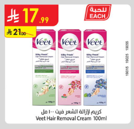available at الدانوب in مملكة العربية السعودية, السعودية, سعودية - الخرج