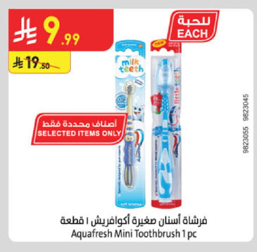 available at Danube in KSA, Saudi Arabia, Saudi - Khamis Mushait