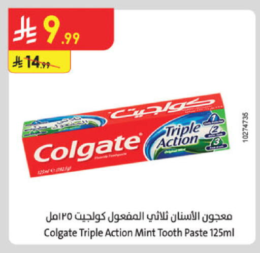 available at الدانوب in مملكة العربية السعودية, السعودية, سعودية - الخرج