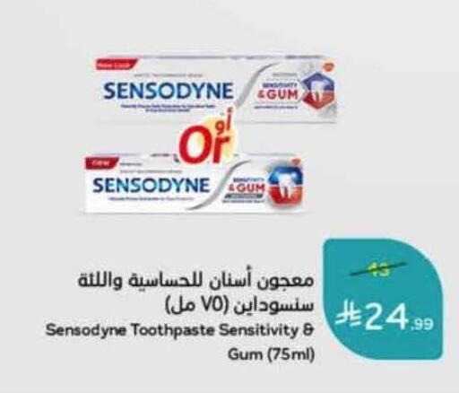 available at Hyper Panda in KSA, Saudi Arabia, Saudi - Bishah