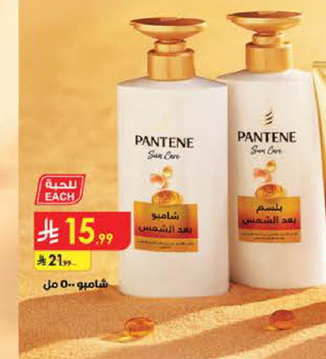 available at Bin Dawood in KSA, Saudi Arabia, Saudi - Jeddah