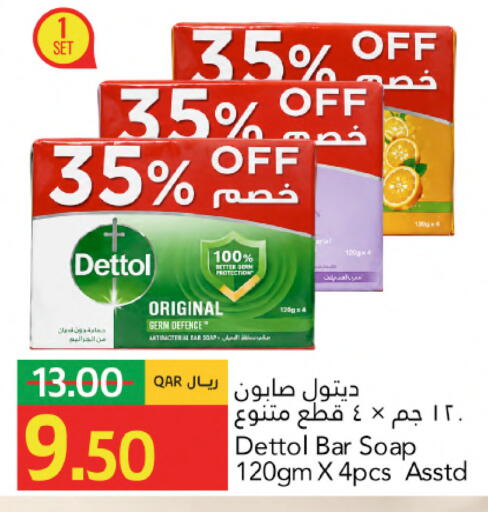 available at جلف فود سنتر in قطر - الريان