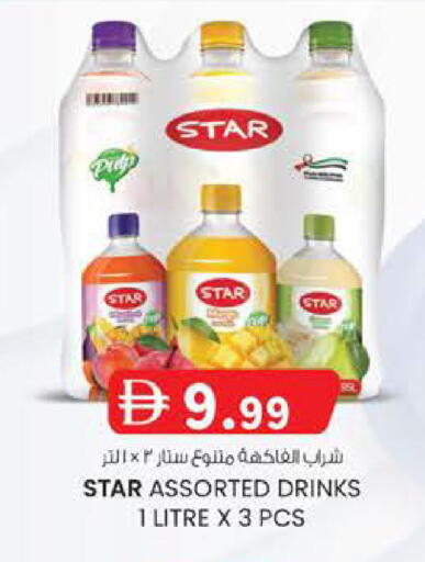 available at الصفا in الإمارات العربية المتحدة , الامارات - أبو ظبي