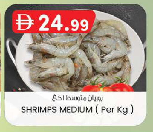 available at K M Trading  in UAE - Fujairah