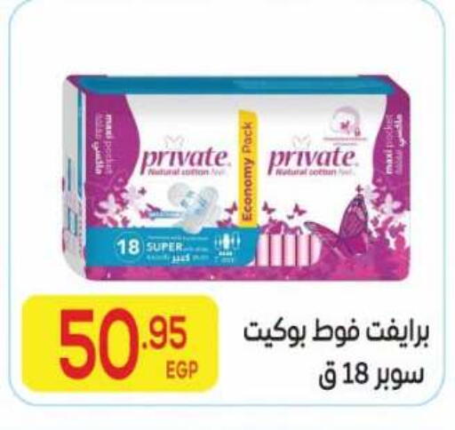 available at El Mahallawy Market  in Egypt - Cairo