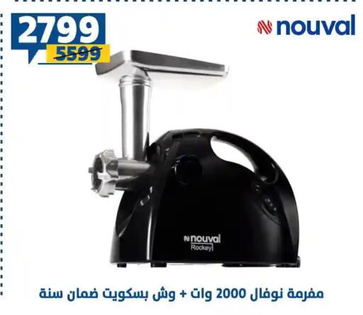 available at Shaheen Center in Egypt - Cairo