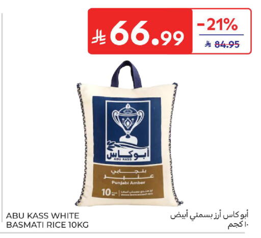 available at Carrefour in KSA, Saudi Arabia, Saudi - Dammam