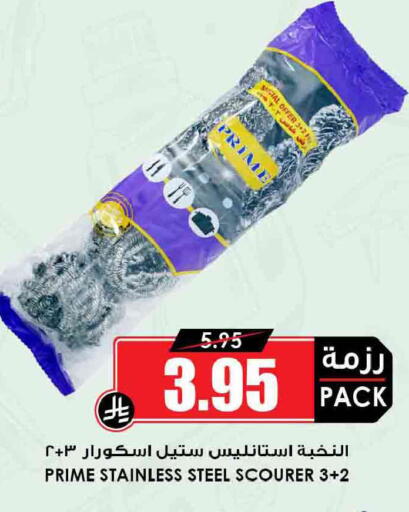 available at أسواق النخبة in مملكة العربية السعودية, السعودية, سعودية - جدة