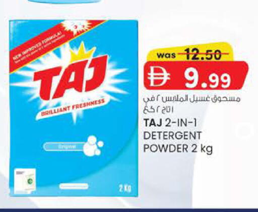 available at الصفا in الإمارات العربية المتحدة , الامارات - أبو ظبي