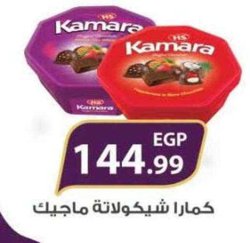 available at El Mahallawy Market  in Egypt - Cairo