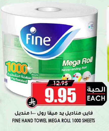 available at أسواق النخبة in مملكة العربية السعودية, السعودية, سعودية - جدة
