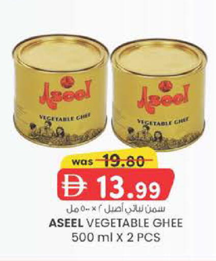 available at الصفا in الإمارات العربية المتحدة , الامارات - أبو ظبي