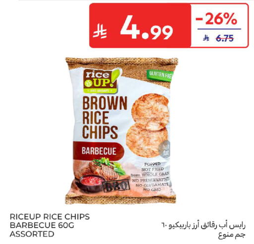 available at Carrefour in KSA, Saudi Arabia, Saudi - Buraidah