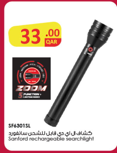 available at Saudia Hypermarket in Qatar - Doha