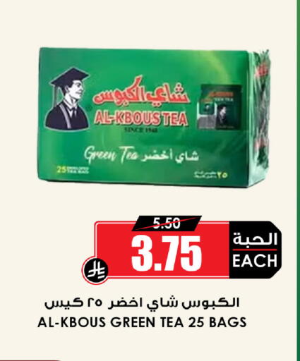 available at أسواق النخبة in مملكة العربية السعودية, السعودية, سعودية - عنيزة