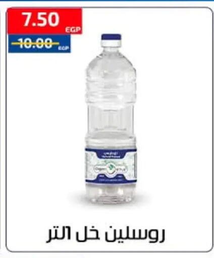 available at Al-Allaf Market in Egypt - Cairo