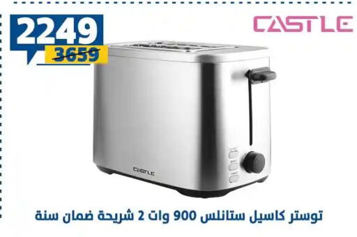 available at Shaheen Center in Egypt - Cairo