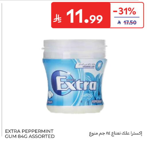 available at كارفور in مملكة العربية السعودية, السعودية, سعودية - سكاكا