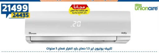 available at Shaheen Center in Egypt - Cairo
