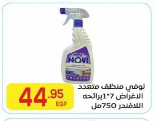 available at El Mahallawy Market  in Egypt - Cairo
