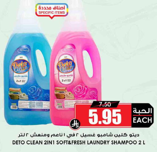 available at أسواق النخبة in مملكة العربية السعودية, السعودية, سعودية - جدة
