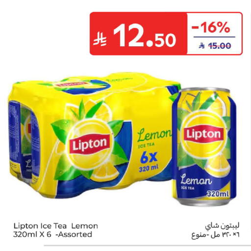 Lemon available at كارفور in مملكة العربية السعودية, السعودية, سعودية - سكاكا
