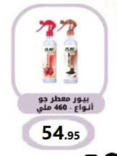 available at El Mahallawy Market  in Egypt - Cairo
