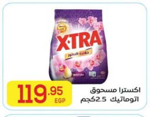 available at El Mahallawy Market  in Egypt - Cairo
