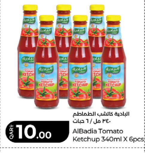 available at LuLu Hypermarket in Qatar - Doha