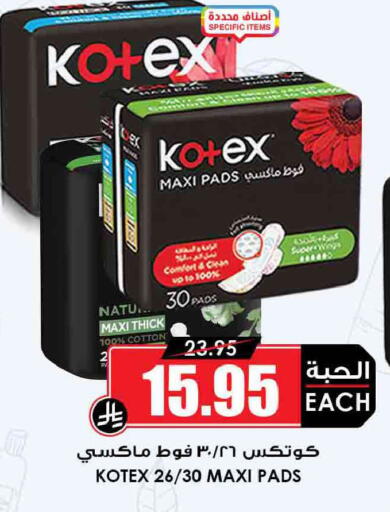 available at Prime Supermarket in KSA, Saudi Arabia, Saudi - Ar Rass