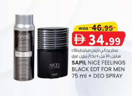 available at الصفا in الإمارات العربية المتحدة , الامارات - أبو ظبي