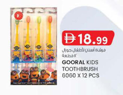 available at الصفا in الإمارات العربية المتحدة , الامارات - أبو ظبي