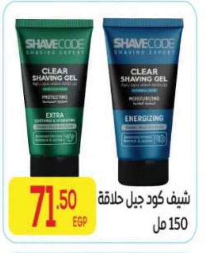 available at El Mahallawy Market  in Egypt - Cairo
