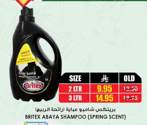 available at Prime Supermarket in KSA, Saudi Arabia, Saudi - Jeddah
