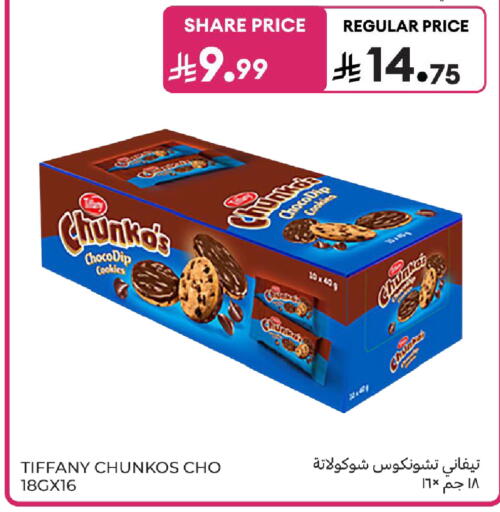 available at Carrefour in KSA, Saudi Arabia, Saudi - Dammam