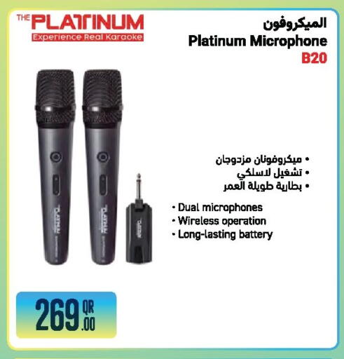 available at جمبو للإلكترونيات in قطر - الشحانية