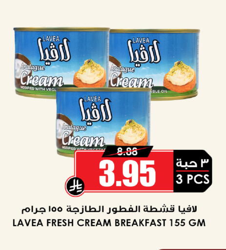 available at أسواق النخبة in مملكة العربية السعودية, السعودية, سعودية - الخفجي