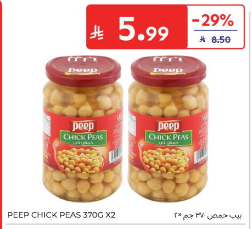 Peas available at كارفور in مملكة العربية السعودية, السعودية, سعودية - المنطقة الشرقية