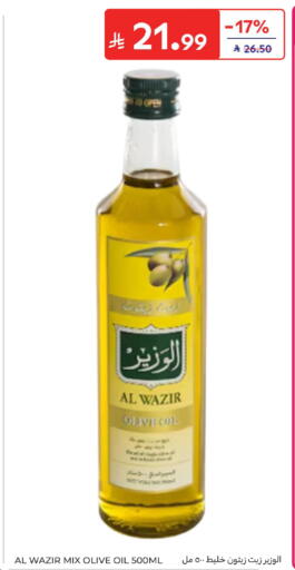 available at Carrefour in KSA, Saudi Arabia, Saudi - Buraidah