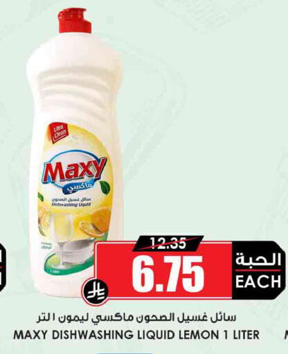 Lemon available at أسواق النخبة in مملكة العربية السعودية, السعودية, سعودية - جدة